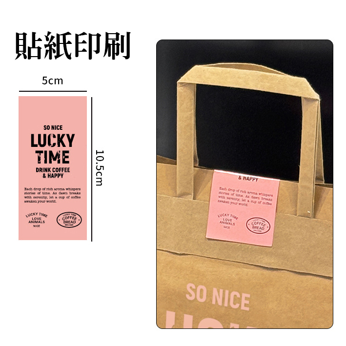烘焙甜點包裝 22